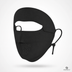 Full Face UV Protection Mask | No Tan, No dust